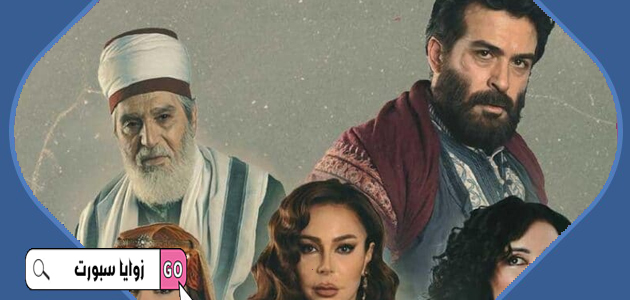 مشاهدة مسلسل مربى العز الحلقة 15 كاملة