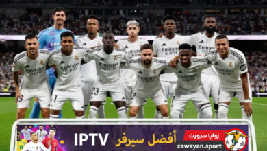 ريال مدريد