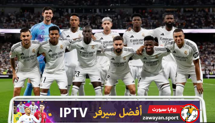 ريال مدريد