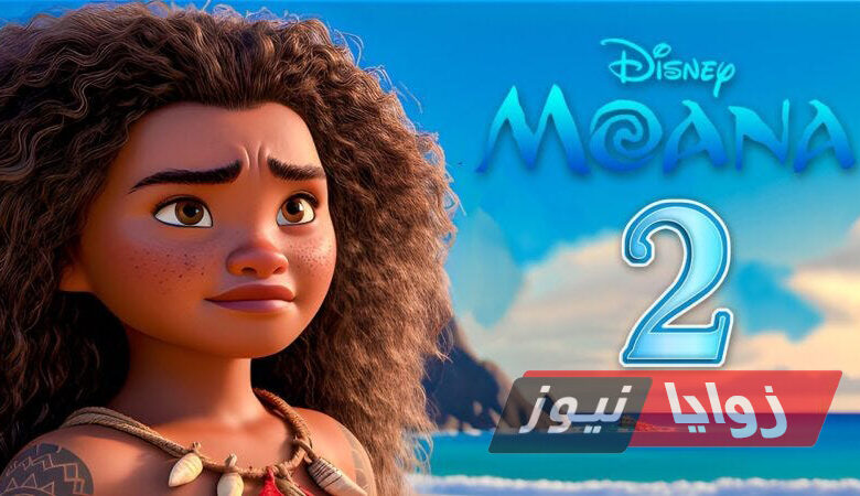 فيلم moana 2