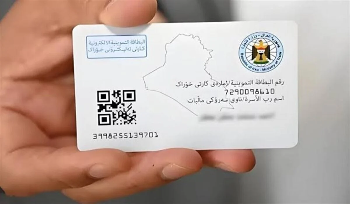 تحدّث بطاقتك التموينية بخطوات بسيطةتحديث بطاقة التموين في العراق 2025 عبر منصة أور… لا تفوّت الخطوات!
