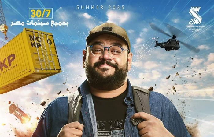 قصة فيلم روكي الغلابة
